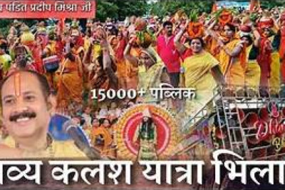 पहली बार भिलाई में भव्य कलश यात्रा जो कभी देखा नहीं...