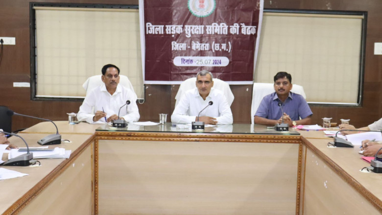 जिला सड़क सुरक्षा समिति की बैठक सम्पन्न  कलेक्टर बोले सड़क सुरक्षा एक महत्वपूर्ण मुद्दा है और इसके प्रति सभी नागरिकों को जागरूक होना आवश्यक