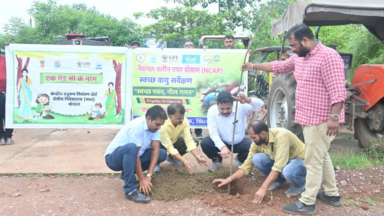 शहर में वायु गुणवत्ता सुधार हेतु बैठक हुई