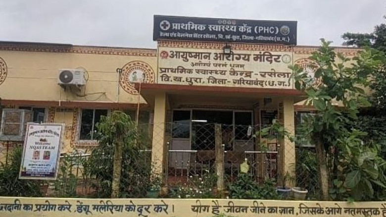 जिले के स्वास्थ्य केन्द्र कस और रसेला को मिला राष्ट्रीय गुणवत्ता आश्वासन प्रमाण पत्र