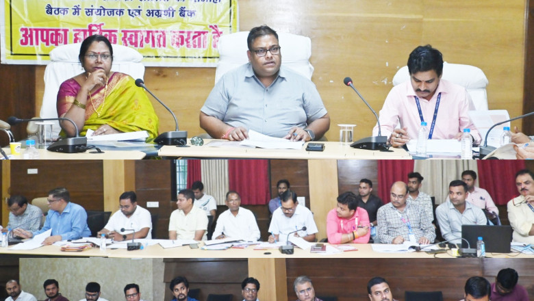 लोगों को हितग्राहीमूलक बैंकिंग सुविधाओं से करें लाभान्वित कलेक्टर अग्रवाल