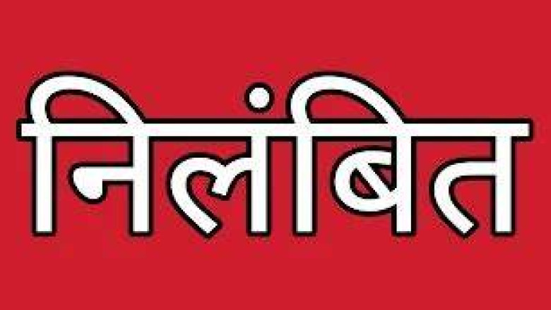 राजनांदगांव जिले में पांच सचिव निलंबित कामों में लापरवाही भारत में पड़ा भारी...