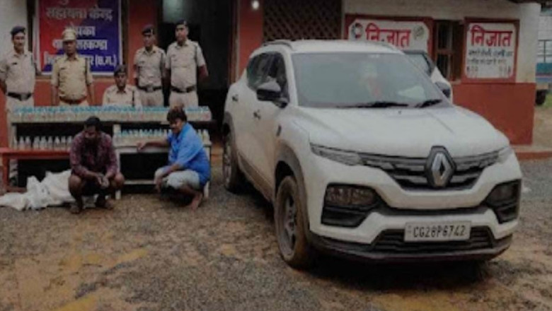छत्तीसगढ़ में आरक्षक की लग्जरी कार से शराब तस्करी 10 पेटी शराब जब्त, फरार पुलिस कर्मी और दो गिरफ्तार.....