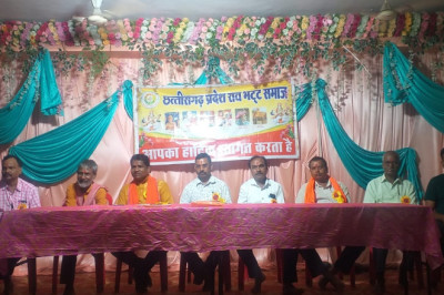 छविराम राव राष्ट्रीय सचिव व रायपुर नगर अध्यक्ष मनोनीत