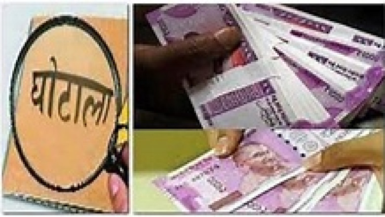 हाउसिंग बोर्ड के प्रभारी उपायुक्त सस्पेंड : छात्रावास निर्माण में हुआ करोड़ों का बड़ा घोटाला...