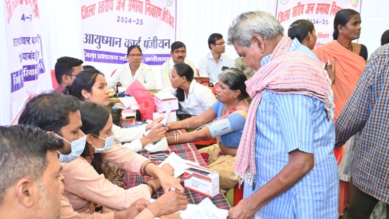 धवलपुरडीह में जिला स्तरीय जनसमस्या निवारण शिविर का हुआ आयोजन