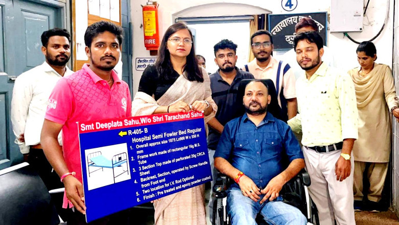 कलेक्टर ने प्रदान किया आवेदक को इलेक्ट्रिक व्हील चेयर और मेडिकल बेड...