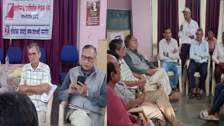छत्तीसगढ़ प्रगतिशील लेखक संघ, राजनांदगांव इकाई...