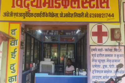 मुख्यमंत्री युवा स्वरोजगार योजना से भावेश का सपना हुआ साकार शासन के सहयोग से स्वयं का मेडिकल स्टोर स्थापित कर अर्जित कर रहे आय...
