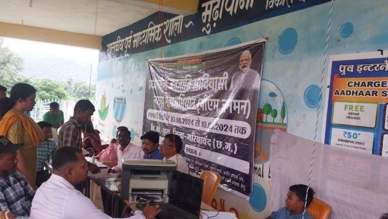 पीएम जनमन योजना अंतर्गत तोरण लाल कमार पीएम आवास, मनरेगा कार्ड, वन पट्टा से हुए लाभान्वित शासन की सुविधाओं का मिल रहा लाभ...
