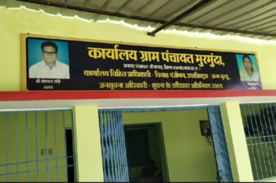 पंचायत प्रस्ताव के बिना ग्रामीणों व व्यापारियों को बिना सूचना दिए, मुरमुंदा गांव बाजार चौड़ी को क्षतिग्रस्त करने का गंभीर आरोप...