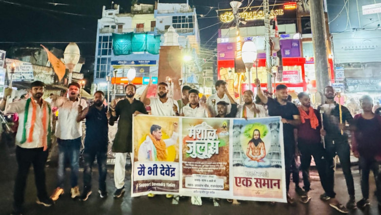 देवेंद्र यादव के गिरफ्तारी के विरोध में राजनांदगांव युवा कांग्रेस ने निकाला मसाल यात्रा भारी बारिश में मशाल लेकर जयस्तंभ चौक से निकले युवा कांग्रेसी