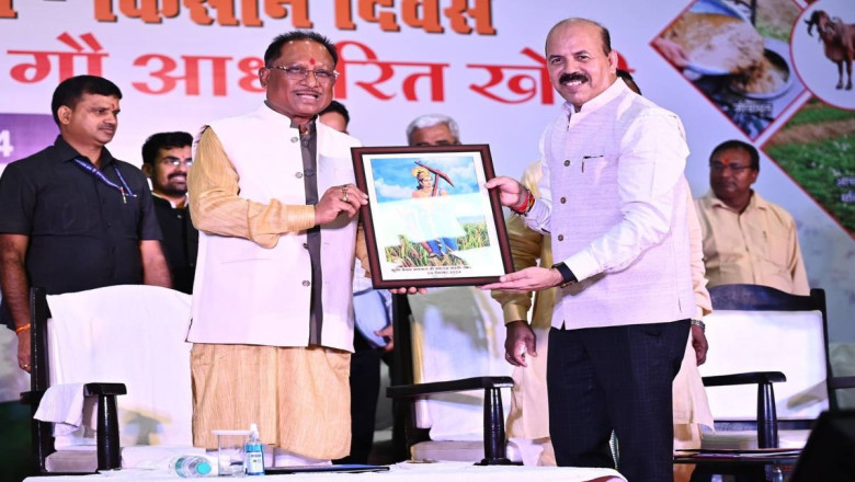 सीएम साय बलराम जयंती समारोह में शामिल हुए,कहा- भूमिहीन किसानों को दिए जाएंगे 10 हजार रुपए...