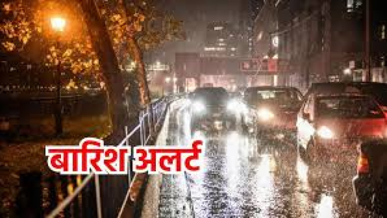 CG Weather Update: रायपुर दुर्ग और बिलासपुर में आज भारी बारिश के चेतावनी.....
