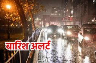 CG Weather Update: रायपुर दुर्ग और बिलासपुर में आज भारी बारिश के चेतावनी.....