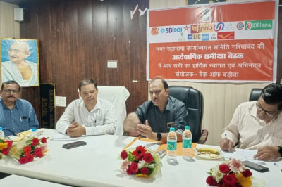 नगर राजभाषा कार्यान्वयन समिति की 13वीं अर्द्धवार्षिक समीक्षा बैठक सम्पन्न