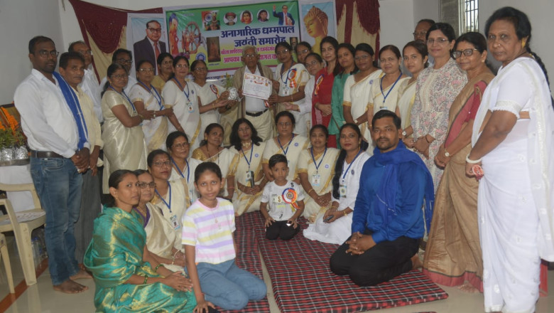 महिला सशक्तिकरण संघ जिला राजनांदगांव द्वारा अनागारिक धम्मपाल जयंती एवं पेरियार रामास्वामी जयंती मनायी गई।