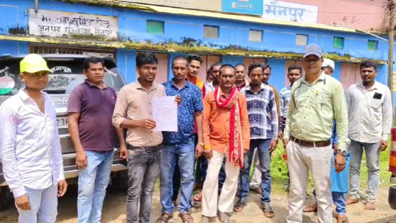 सरपंच, सचिव और रोजगार सहायक पर भ्रष्टाचार का आरोप...