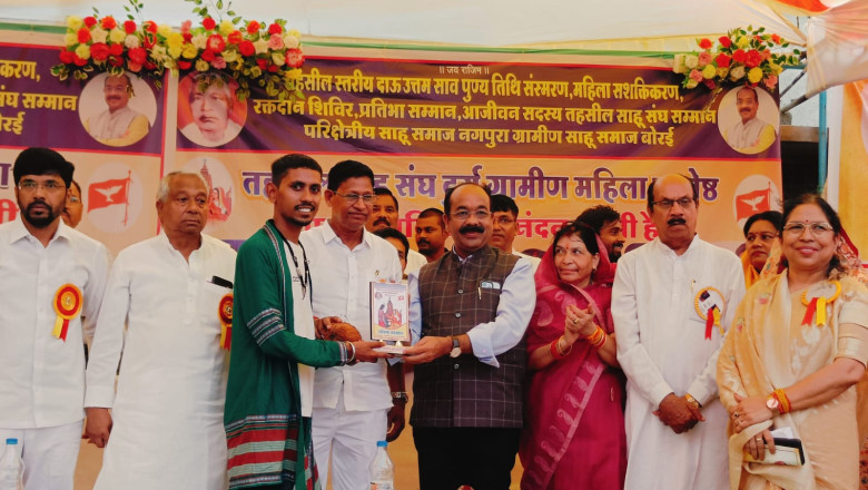 तहसील स्तरीय दाऊ उत्तम साव पुण्य तिथि संस्मरण प्रतिभा सम्मान समारोह