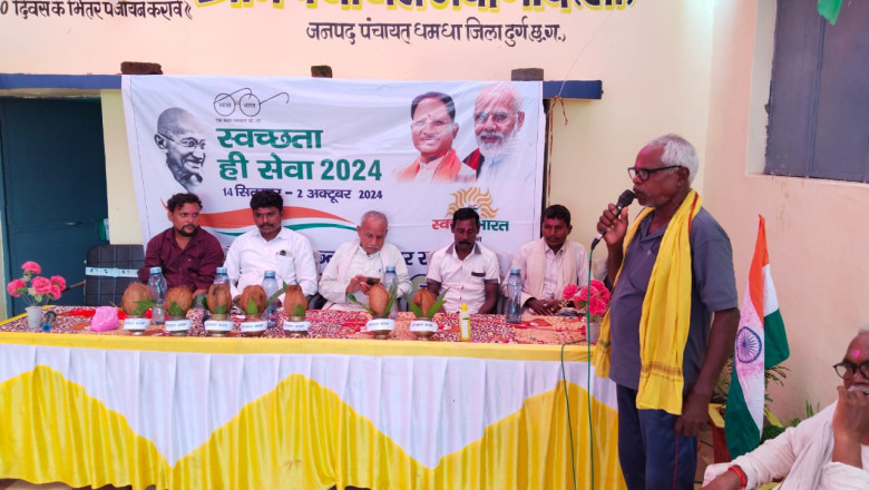 स्वच्छता ही सेवा 2024 के अंतर्गत ग्राम पंचायत नवागांव सा में विभिन्न कार्यक्रम का हुआ आयोजन