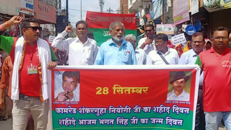 कामरेड शंकर गुहा नियोगी का ३३ वां शहीद दिवस तथा शहीद भगत सिंग का ११७ वां जन्मदिवस मनाने छत्तीसगढ़ मुक्ति मोर्चा