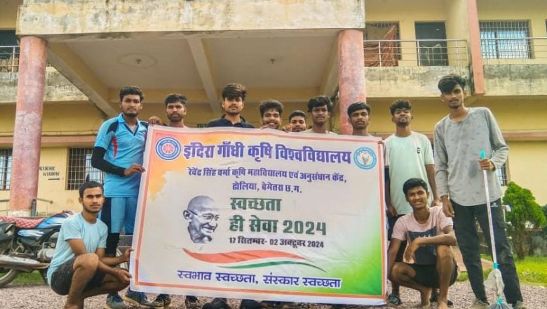 कृषि महाविद्यालय एवं अनुसंधान केंद्र ढोलिया के छात्रावास मे हुआ सेवा से स्वच्छता की ओर" अभियान का आयोजन