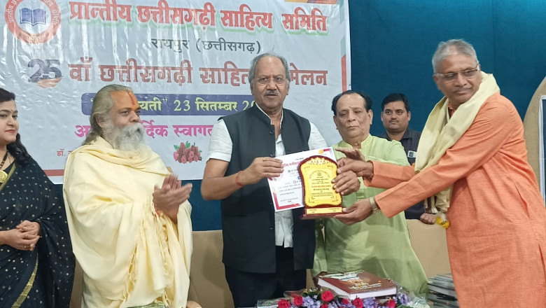 साहित्य, अतीत और वर्तमान को जोड़कर हमारी सांस्कृतिक पहचान को सहेजने में मदद करता है -- बृजमोहन अग्रवाल