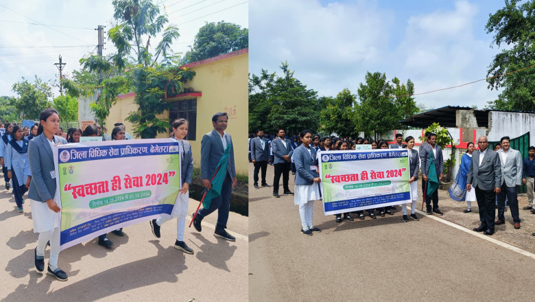 स्वच्छ भारत दिवस के अवसर पर रैली के माध्यम से स्वच्छता ही सेवा" का दिया संदेश