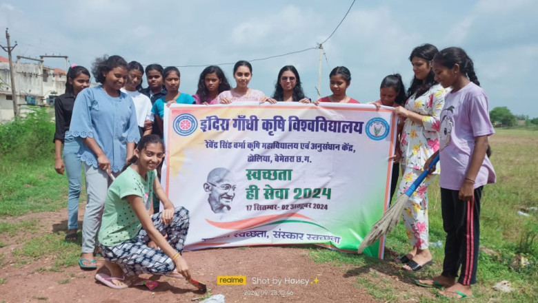 स्वच्छता ही सेवा अभियान - रेवेन्द्र सिंह वर्मा कृषि महाविद्यालय में छात्राओं ने किया सफाई और पौधारोपण...
