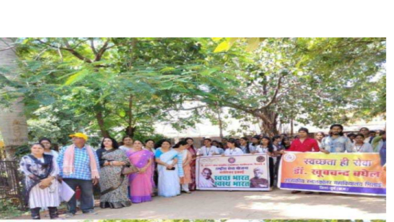 स्वच्छता ही सेवा के अन्तर्गत डॉ खूबचंद बघेल महाविद्यालय भिलाई -3  में  स्वच्छता मेरी पहचान शपथ एवं रैली का आयोजन...