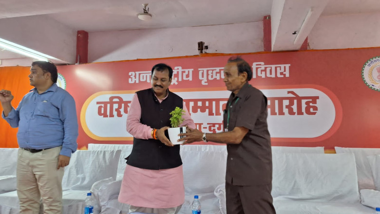 अंतर्राष्ट्रीय वृद्धजन दिवस के अवसर पर बुजुर्गों का किया गया सम्मान