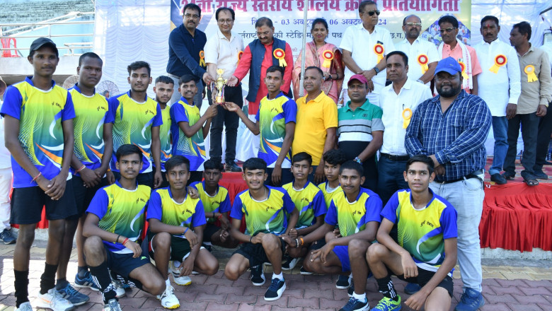 24वीं राज्य स्तरीय शालेय क्रीड़ा प्रतियोगिता संपन्न  - मेजबान दुर्ग संभाग बना ओवर ऑल चैम्पियन...
