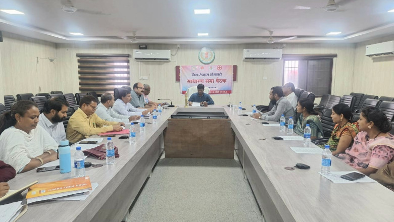 जिला रेड क्रॉस सोसाइटी की साधारण सभा की बैठक स्वास्थ्य सेवाओं को सुदृढ़ करने पर विशेष जोर