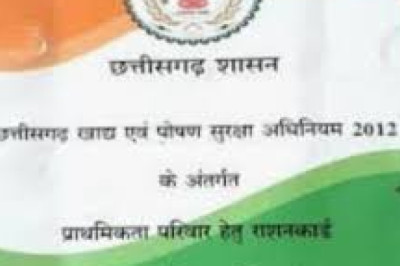 छत्तीसगढ़ शासन द्वारा राशन कार्ड नवीनीकरण एवं ई-केवायसी पूर्ण के लिए अंतिम तिथि 31 अक्टूबर तक...