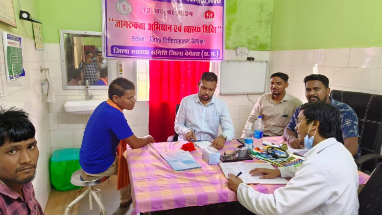 विश्व हॉस्पिस एवं प्रशामक देखभाल दिवस पर जागरूकता अभियान एवं स्वास्थ्य शिविर का आयोजन जिला चिकित्सालय बेमेतरा में हुआ ।