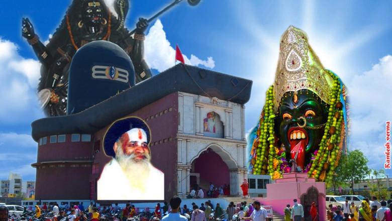 मां पाताल भैरवी सिद्धपीठ में शरद पूर्णिमा पर 16 अक्टूबर को बांटी जाएगी जड़ी बुटीयुक्त खीर प्रसाद