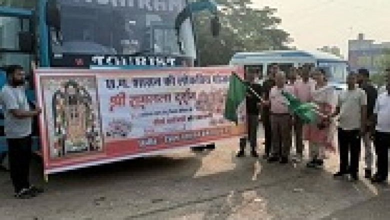 श्री रामलला दर्शन के लिए श्रद्धालुओं का दल हुआ रवाना