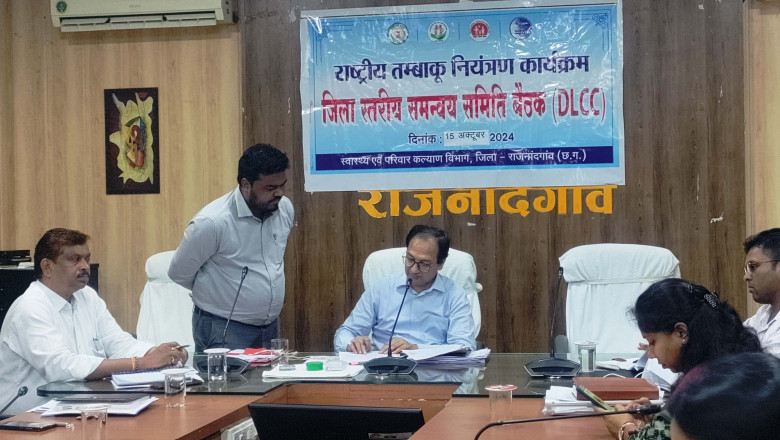 कलेक्टर ने साप्ताहिक समय सीमा की बैठक ली- अधिकारियों को दिए आवश्यक दिशा-निर्देश...