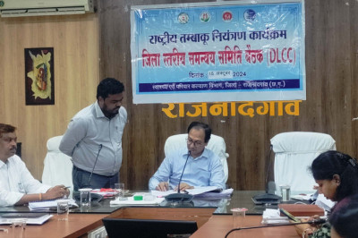 कलेक्टर ने साप्ताहिक समय सीमा की बैठक ली- अधिकारियों को दिए आवश्यक दिशा-निर्देश...