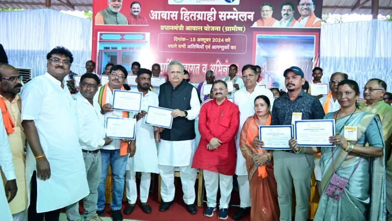 विधानसभा अध्यक्ष प्रधानमंत्री आवास योजना ग्रामीण अंतर्गत आवास हितग्राही सम्मेलन में हुए शामिल...