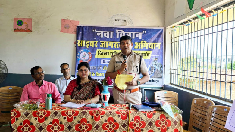 नवा बिहान एवं साइबर जागरूकता अभियान...