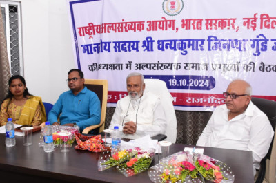 राष्ट्रीय अल्पसंख्यक आयोग के सदस्य धन्यकुमार जिनप्पा गुंडे ने विभिन्न विभागों द्वारा संचालित शासन की योजनाओं के अंतर्गत अल्पसंख्यक योजनाओं की समीक्षा की...