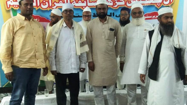 मदरसा जामिया अरबिया पावर हाउस कैम्प-2 में छत्तीसगढ़ स्तर की दो दिवसीय शैक्षणिक प्रतियोगिता ‘मुसाबक तालीमी मयार’ का समापन...