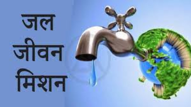 पहाड़ी में बसा स्वच्छ और सशक्त गांव जल जीवन मिशन से जुड़ा...