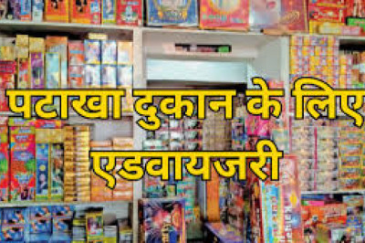पटाखा दुकानों के अग्निसुरक्षा से संबंधित जारी की गई सूचना...