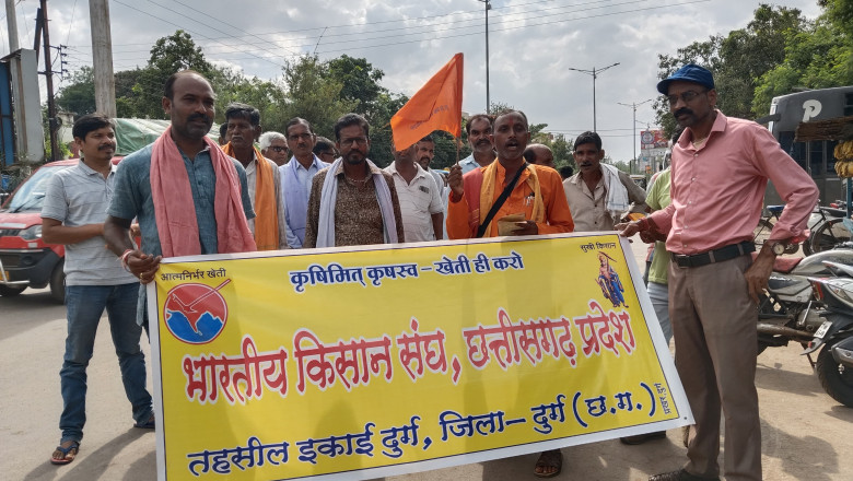 भारतीय किसान संघ की दुर्ग, पाटन और धमधा तहसील इकाई ने अपने-अपने क्षेत्र के तहसीलदारों के माध्यम से मुख्यमंत्री विष्णु देव साय के नाम ज्ञापन सौंपा....