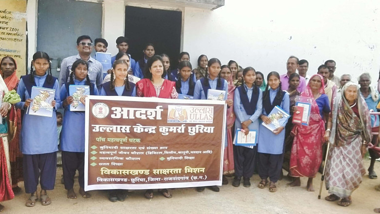 ग्राम कुमर्रा छुरिया में आदर्श उल्लास केन्द्र का हुआ शुभारंभ  - 15 वर्ष से अधिक आयु वर्ग के असाक्षरों को किया जाएगा साक्षर...