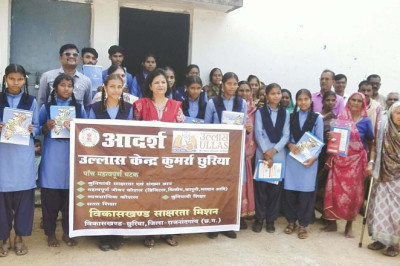 ग्राम कुमर्रा छुरिया में आदर्श उल्लास केन्द्र का हुआ शुभारंभ  - 15 वर्ष से अधिक आयु वर्ग के असाक्षरों को किया जाएगा साक्षर...