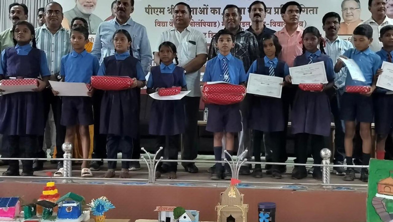 पीएमश्री विद्यालयों की जिला स्तरीय बौद्धिक प्रतियोगिता संपन्न...