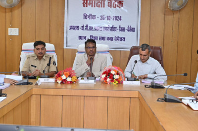 प्रभारी सचिव ने की जिला अधिकारियों के कामकाज की समीक्षा...
